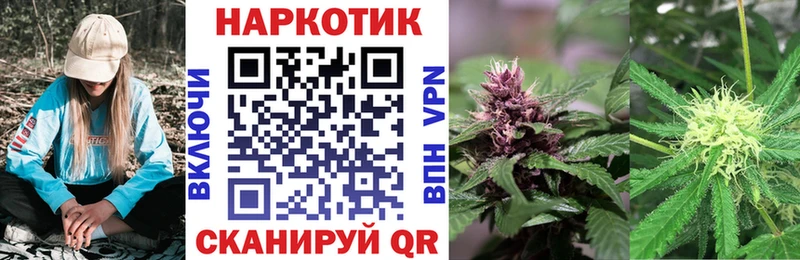 Купить наркотик Билибино Конопля  блэк спрут   МЕФ 
