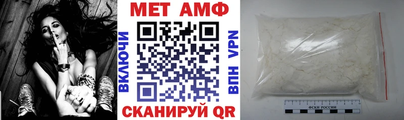Амфетамин 97% купить Билибино