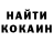 КЕТАМИН ketamine Mariya Bronnikova