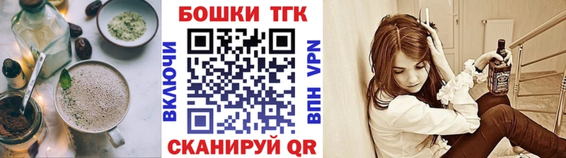 Canna-Cookies конопля  Билибино 