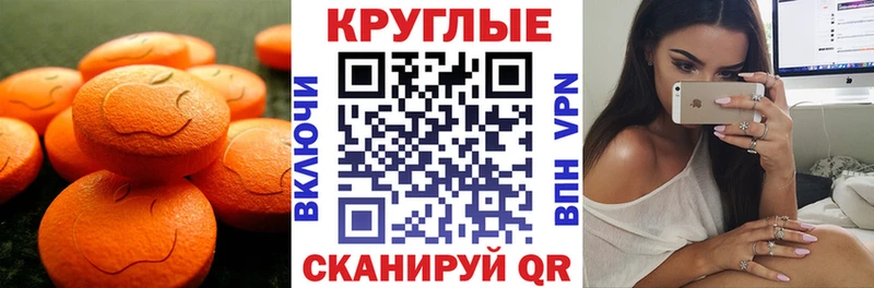 купить   Билибино  Ecstasy Punisher 