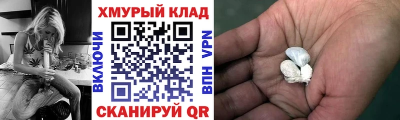 ГЕРОИН Heroin  Билибино 