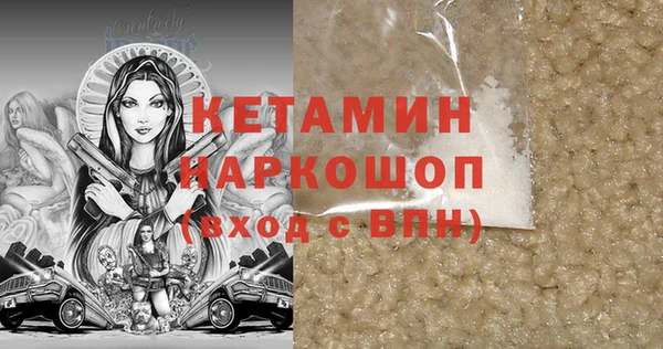 соль курить ск Армянск
