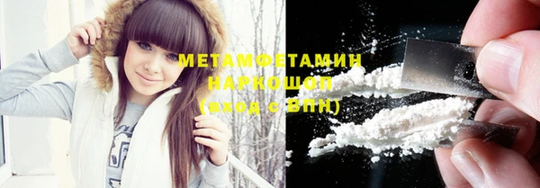 бутират Балабаново