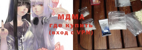 гидра Болотное
