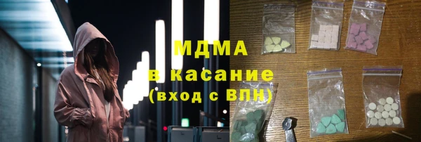 крисы Баксан