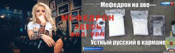 соль курить ск Армянск