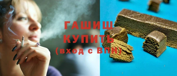 крисы Баксан