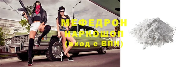 ALPHA PVP Бутурлиновка