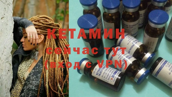 бутират Балабаново