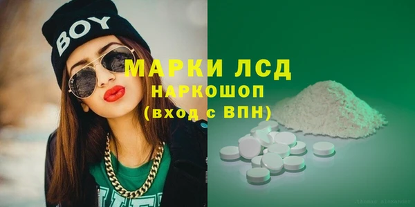 соль курить ск Армянск