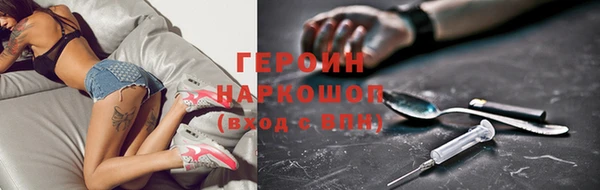 герыч Арсеньев