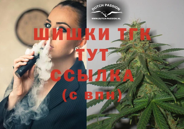 соль курить ск Армянск
