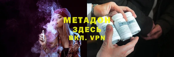 крисы Баксан