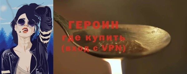 соль курить ск Армянск