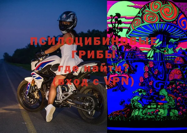 бутират Балабаново