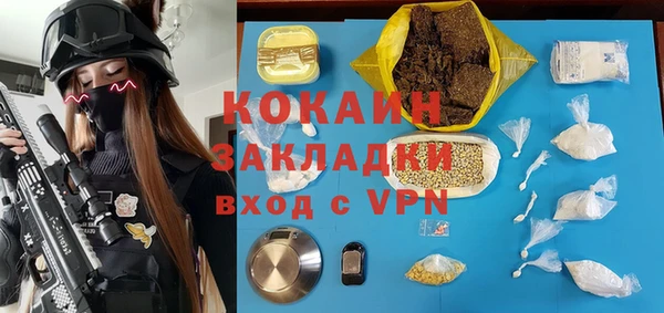 apvp Валуйки