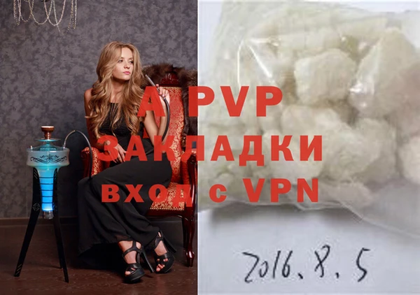 apvp Валуйки