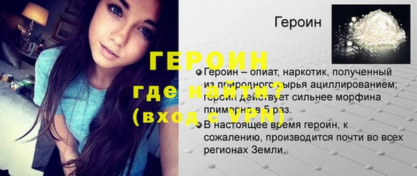 крисы Баксан