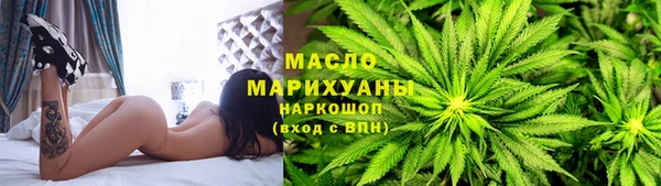 дистиллят марихуана Балахна