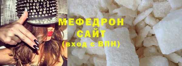дистиллят марихуана Балахна