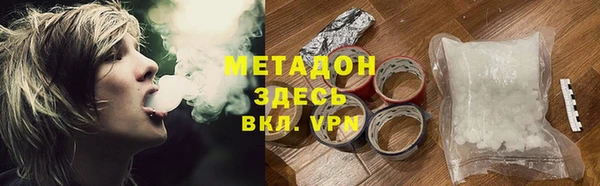 герыч Арсеньев