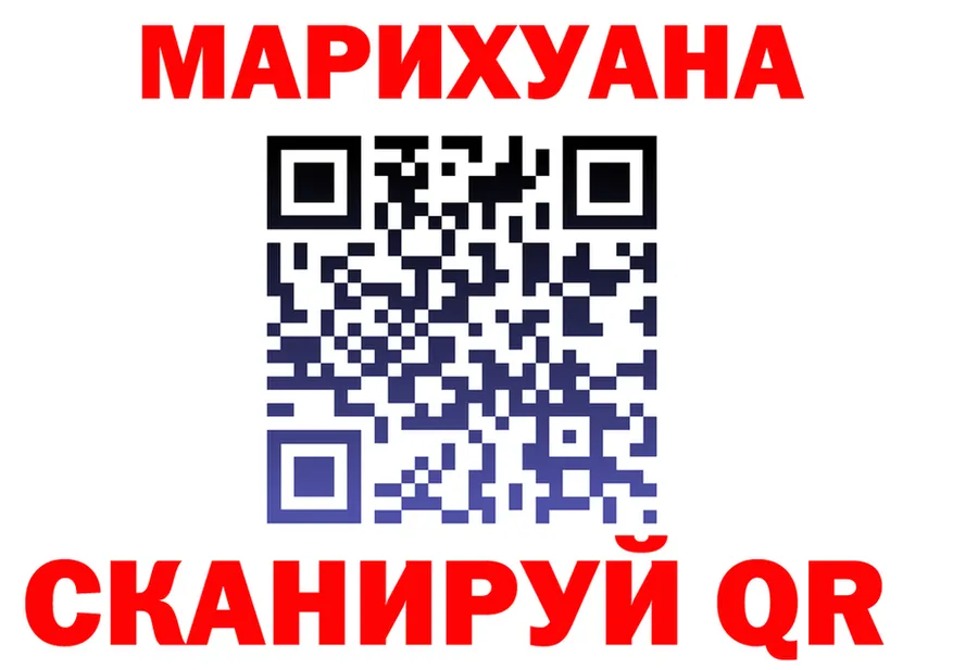 COCAIN FishScale рабочий сайт shop OMG Билибино