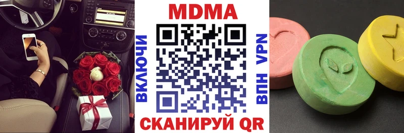 MDMA молли  Билибино 