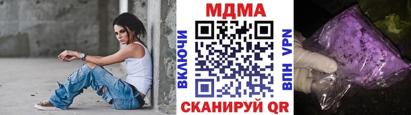 МДМА crystal Билибино