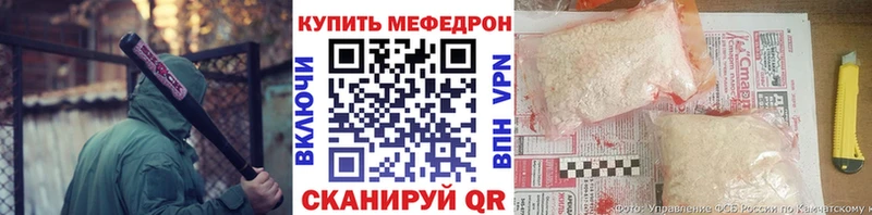 Меф VHQ  Билибино 