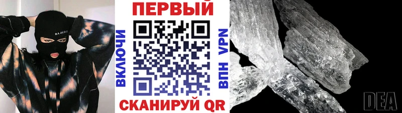 mega маркетплейс  Билибино  МЕТАМФЕТАМИН Methamphetamine 