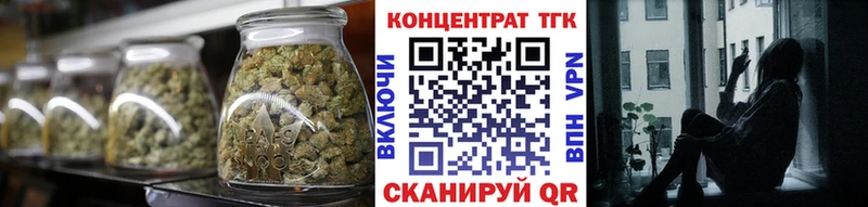 ТГК гашишное масло  Билибино 