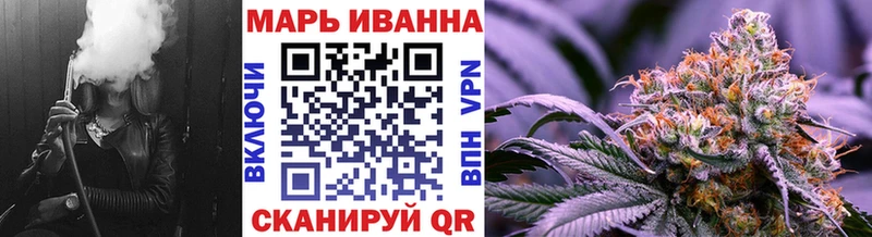 Бошки марихуана White Widow Билибино