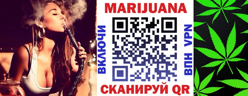 сколько стоит  Билибино  Бошки марихуана планчик 
